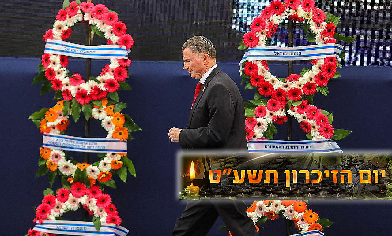 יו"ר הכנסת יולי אדלשטיין: "את עצמאותנו קנינו במחיר חיינו"