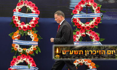 יו"ר הכנסת יולי אדלשטיין: "את עצמאותנו קנינו במחיר חיינו"