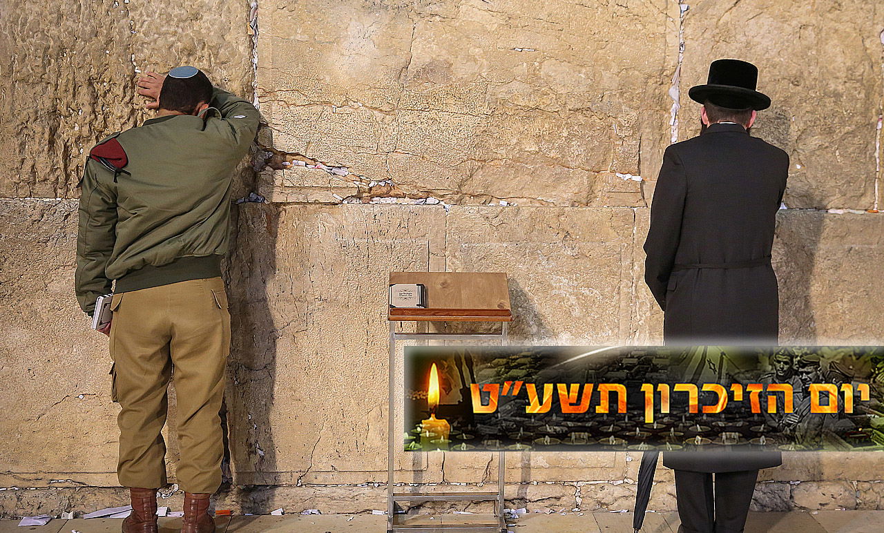 אילוסטרציה