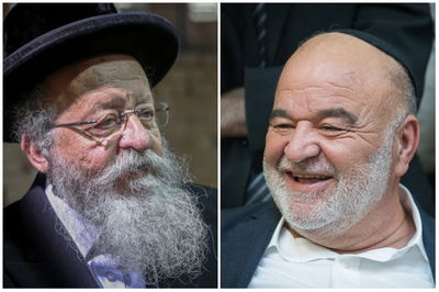 סיידה ומוזס