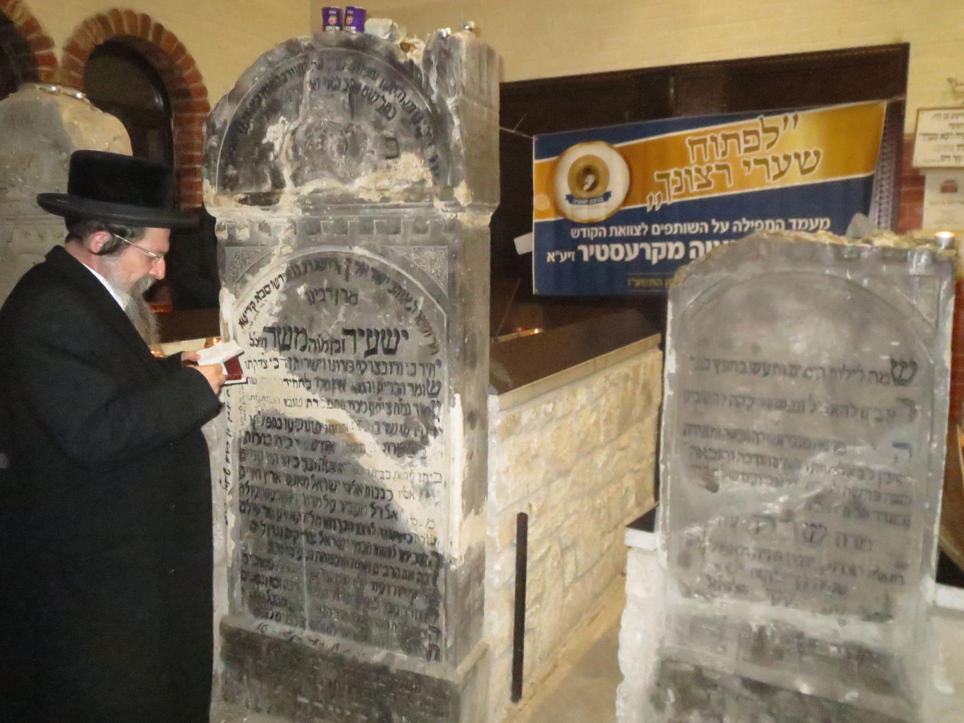 הציון הק' בבודרוגקרסטור בהונגריה