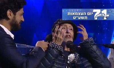 הברכות המרגשות