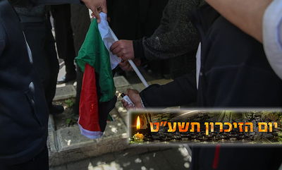 צפו: פרובוקציה קיצונית ושריפת דגל פלסטין