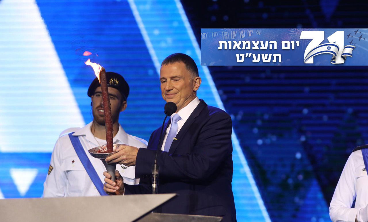 אדלשטיין: "לעם ישראל סיסמא אחת - כנגד כל הסיכויים"