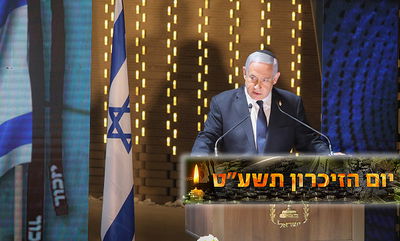 נתניהו מגיב: לא נאפשר לאיראן להשיג נשק גרעיני