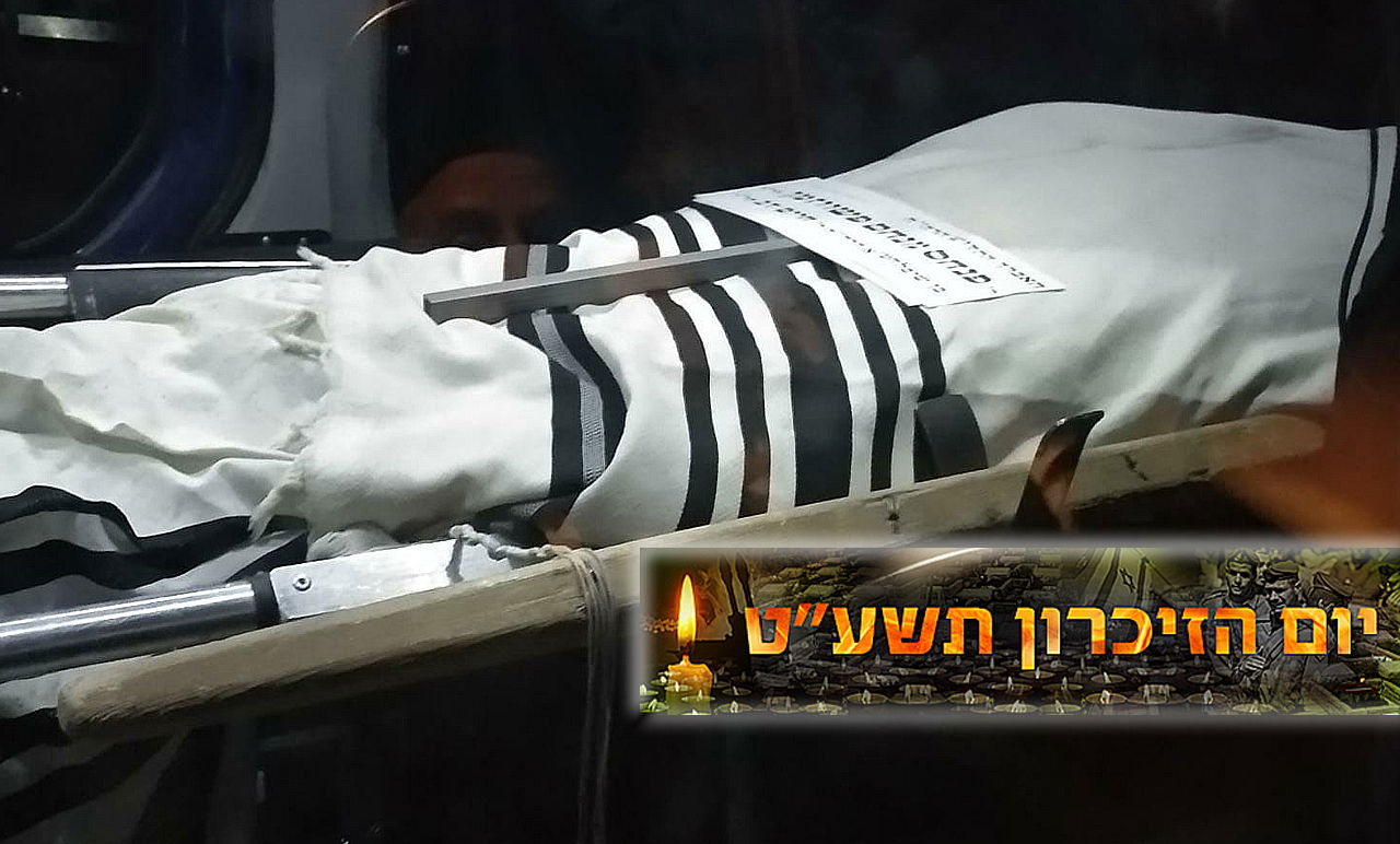 מיטתו של הרב פנחס מנחם פשווזמן הי"ד