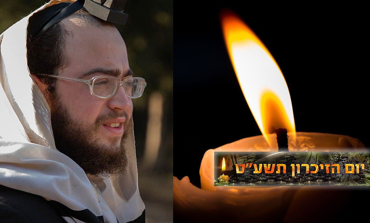 הרב פנחס מנחם פשווזמן הי"ד