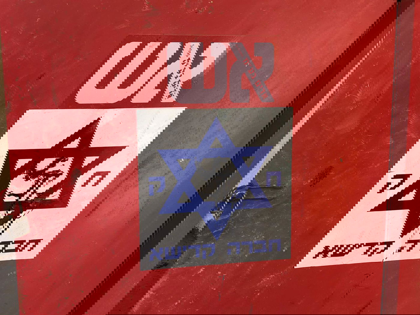 נעצר חשוד בהצתת בית הכנסת בבני עייש