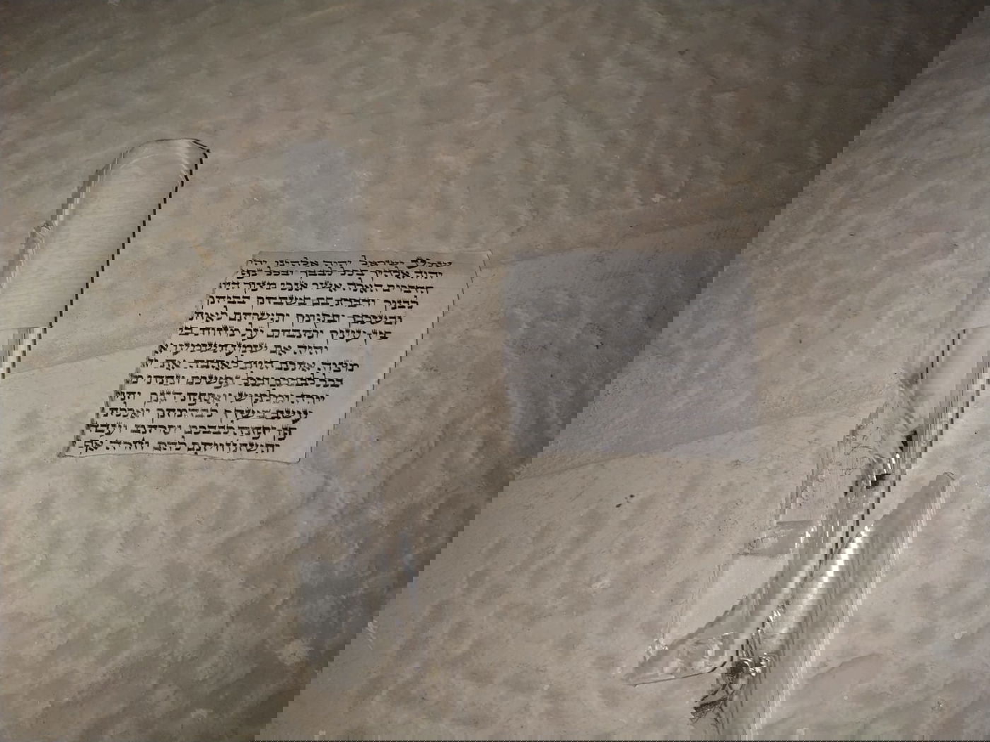 וואנדליזם אנטישמי בלב השכונה החרדית בעיר בית שמש