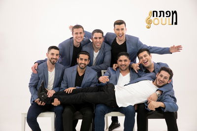 'מפתח סול' במחרוזת מחווה לאברהם פריד