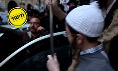 בגלל הדגל: לפני תקיפת הכבאים - התנפלות על אדם פרטי