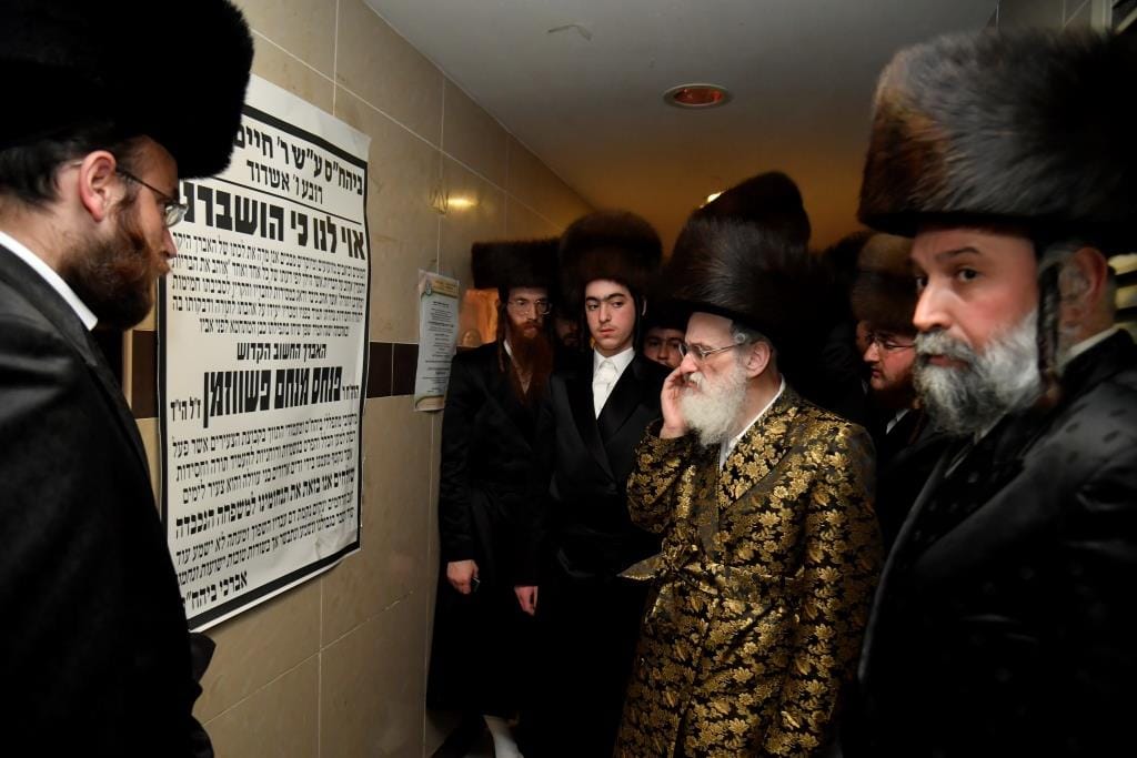 האדמו"ר מויז'ניץ ניחם את משפחת ההרוג