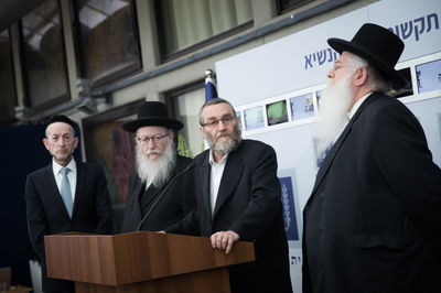 ראשי 'יהדות התורה'