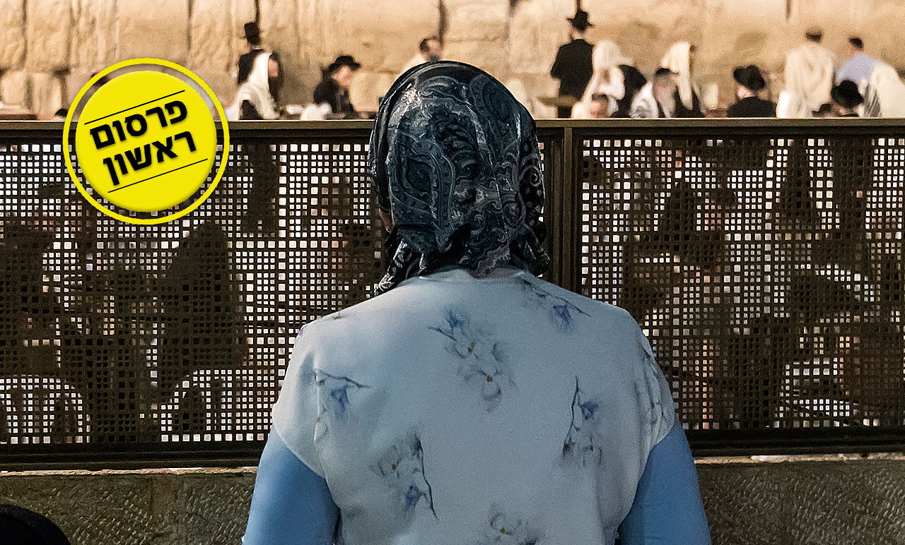 אילוסטרציה