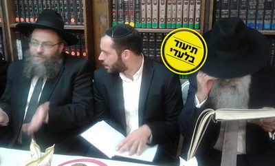 מודיעין עילית: נהג מונית ניצל את זמני ההמתנה - וסיים את הש"ס