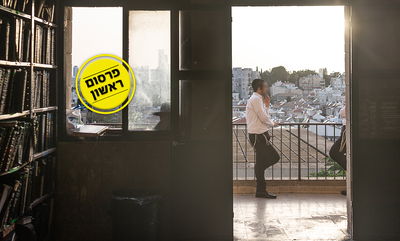 תלמיד ישיבה, אילוסטרציה. למצולם אין קשר לנאמר בכתבה