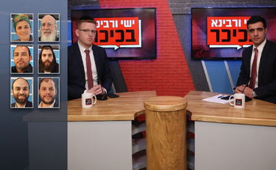 אייכלר, פרוש, שרן השכל, קצין התנועה הארצי - והפרשנים