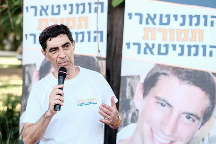 הורי החייל המוחזק בעזה זועמים: "זו הונאה"