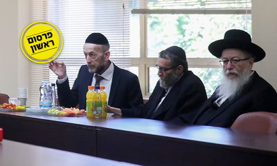 ראשי 'יהדות התורה' בפגישה, היום