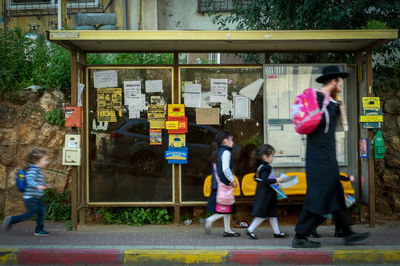 אילוסטרציה. למצולמים אין קשר לכתבה