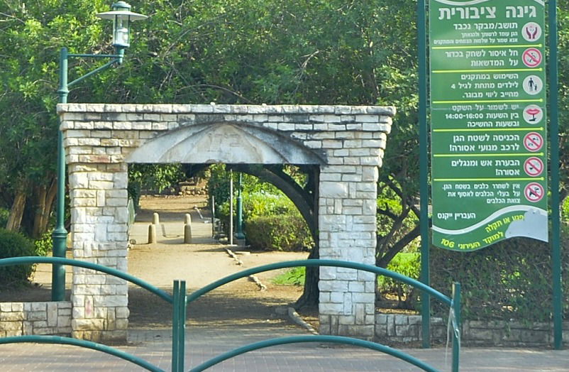 גדרה. אילוסטרציה