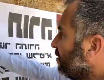 רון קובי ואנשיו תלשו מודעות נגד "גיוס בנות"