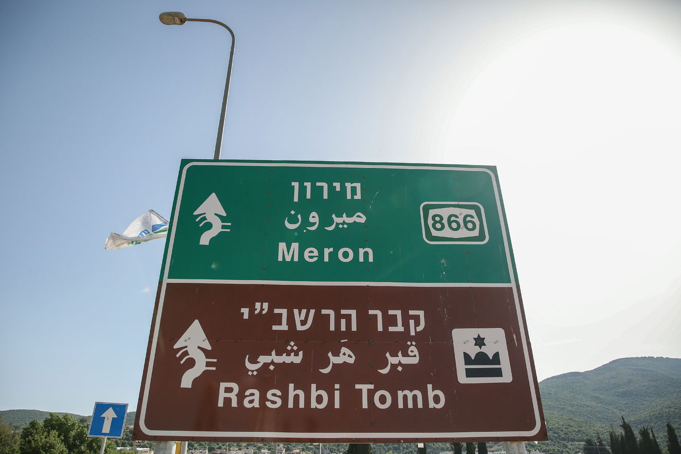 ההכנות האחרונות לל"ג בעומר במירון. צפו