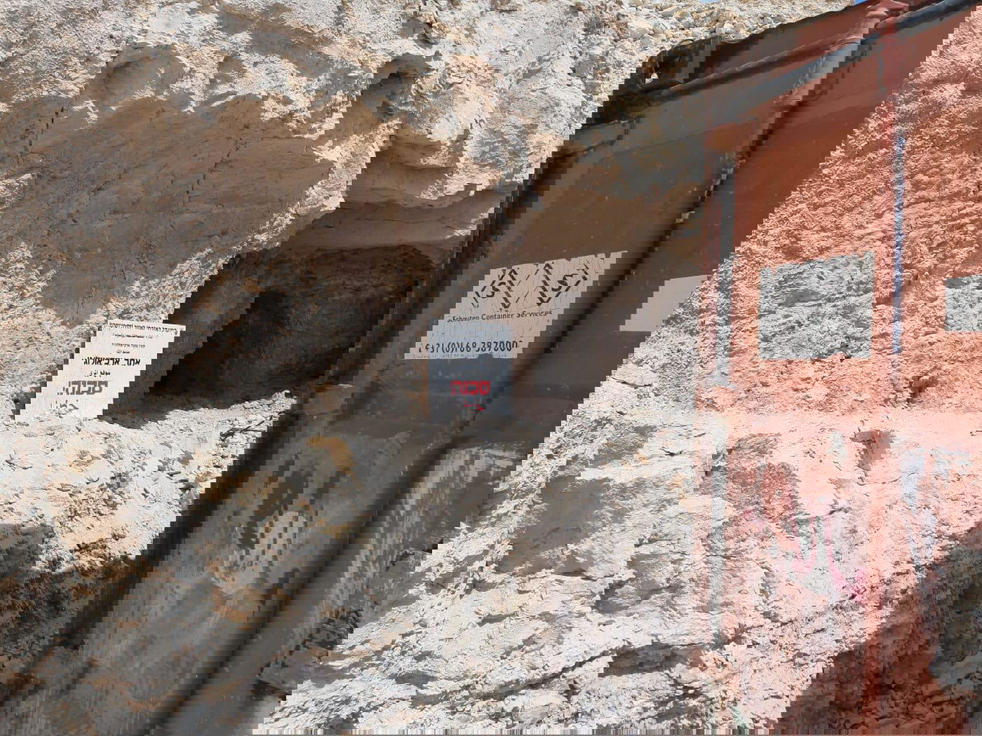 עצמות מתקופת בית המקדש השני הובאו לקבורה מחודשת בכפר אדומים