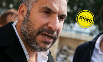 האזינו להצבעה על התקציב