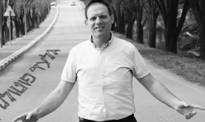 גלעד פוטולסקי בסינגל חדש: "בר יוחאי"
