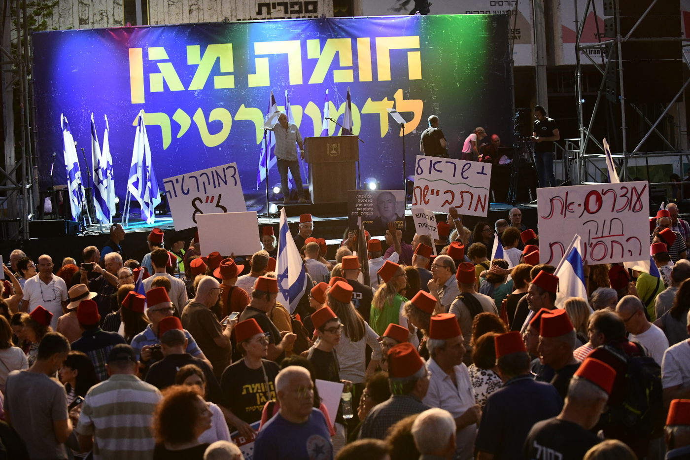 ההפגנה בת"א, הערב