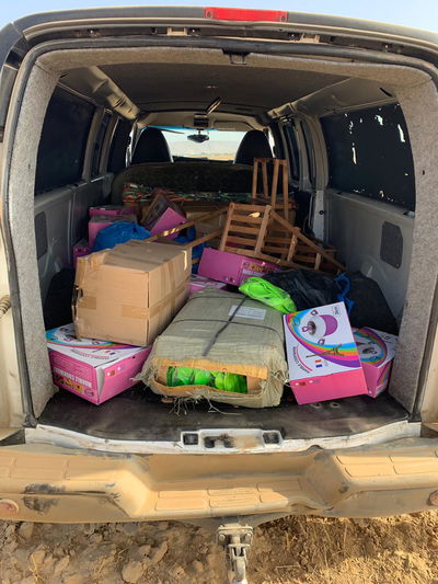 החומרים שנתפסו