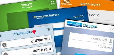 הלוואות לכל מטרה