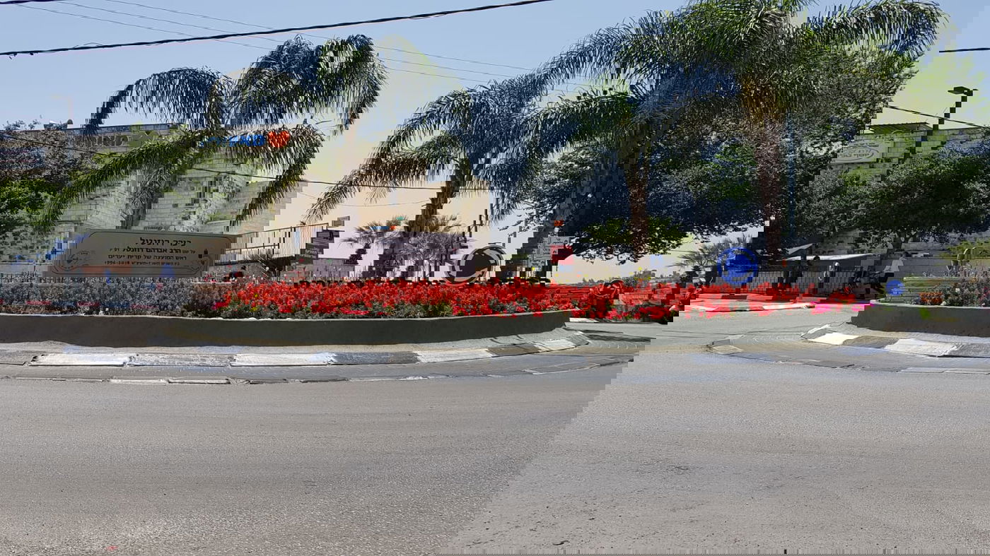 "כיכר רוזנטל"