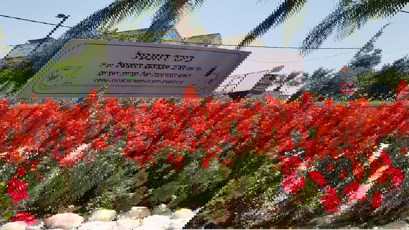 "כיכר רוזנטל"