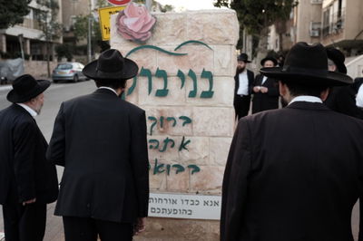 אילוסטרציה