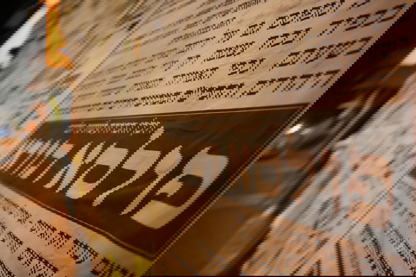 מודעות במאה שערים: פולסא דנורא לח"כים החרדים