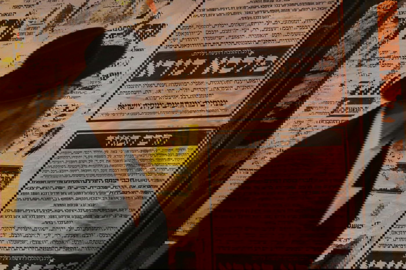 מודעות במאה שערים: פולסא דנורא לח"כים החרדים