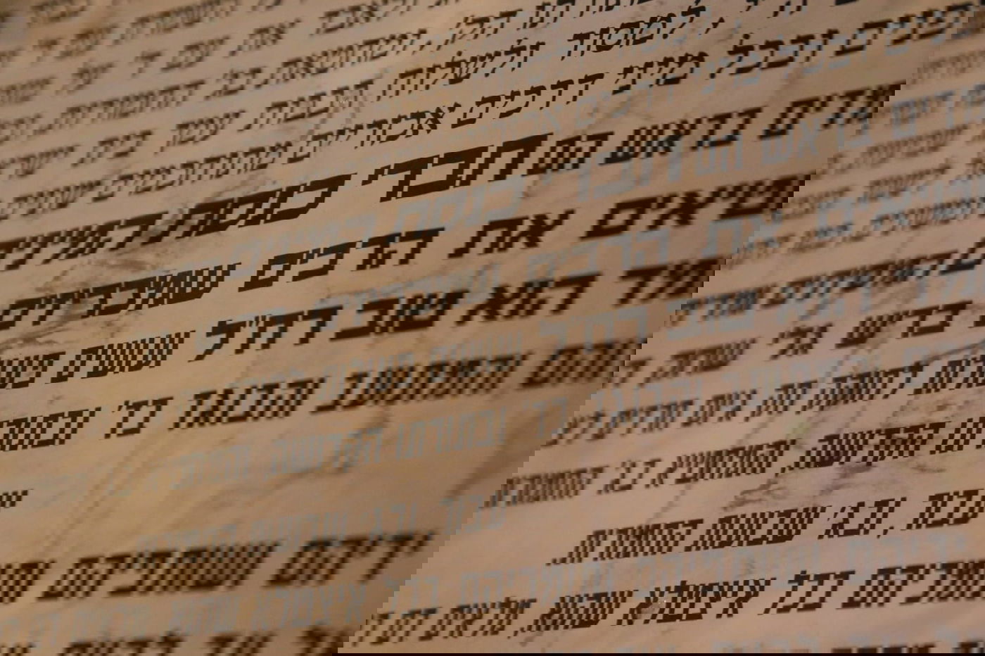 מודעות במאה שערים: פולסא דנורא לח"כים החרדים