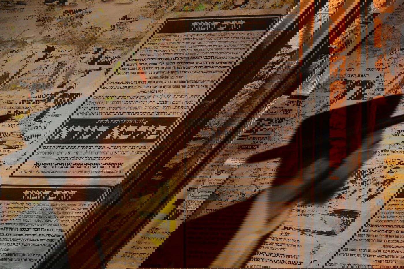 מודעות במאה שערים: פולסא דנורא לח"כים החרדים