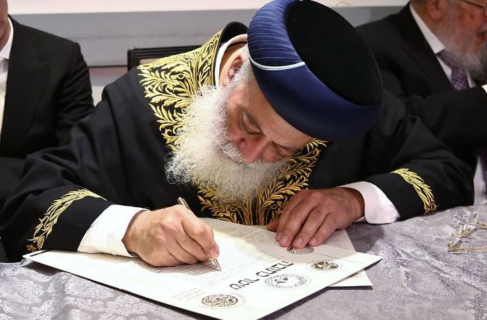 תיעוד: הראשל"צ הגר"ש עמאר השיא את נכדתו