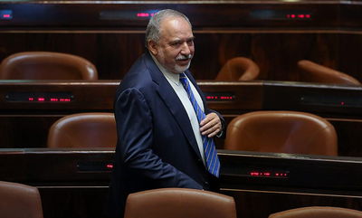 ליברמן, אמש