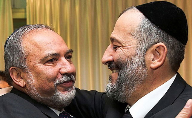 החברים מן העבר