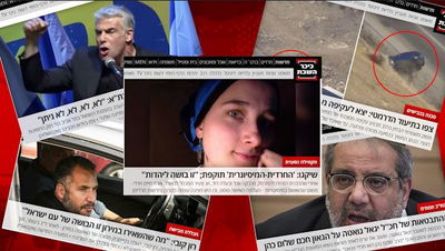 אלו חמש הכתבות הנצפות ביותר ב'כיכר השבת'