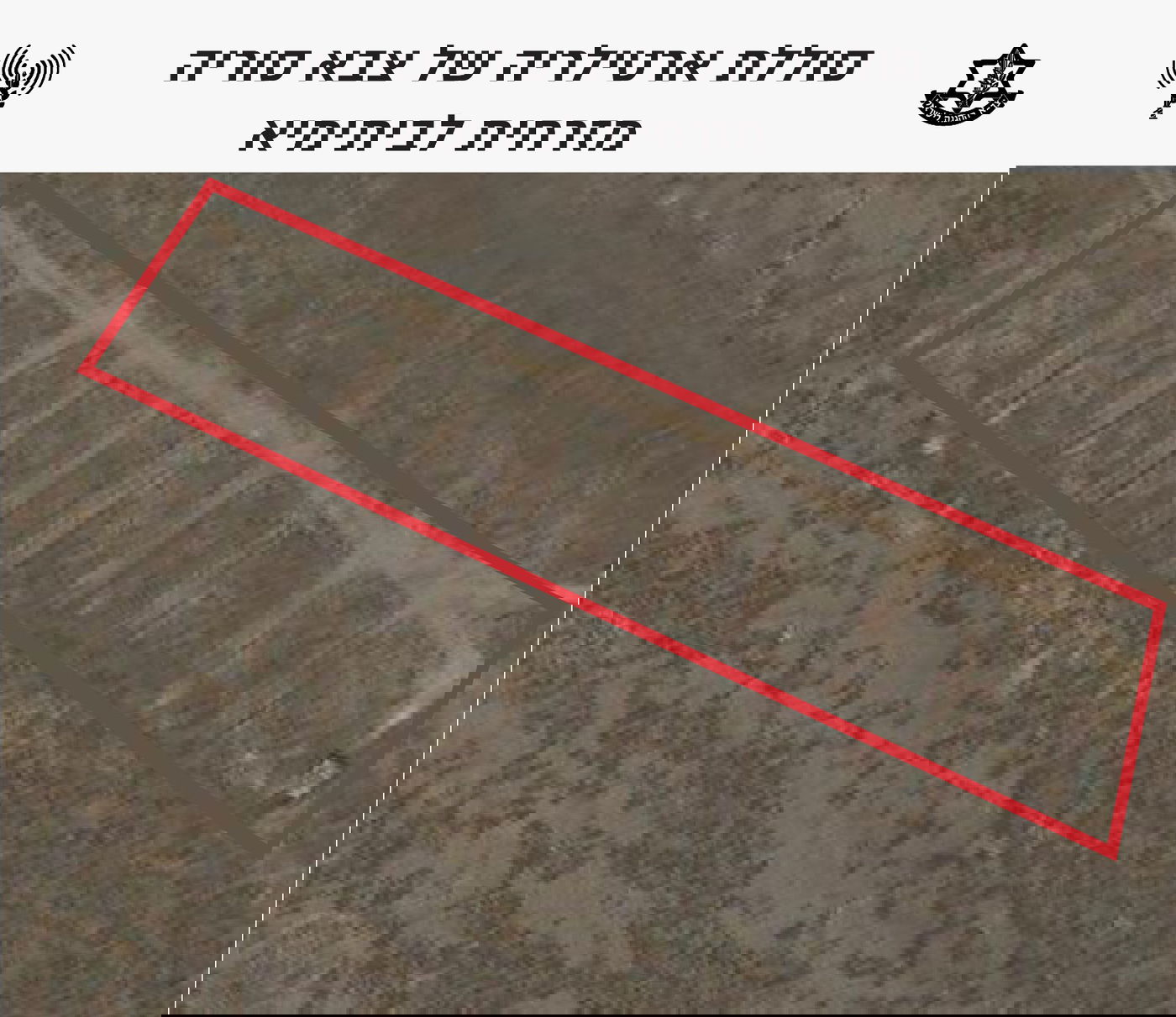 בתגובה לירי הטילים אל החרמון: חיל האוויר תקף בסוריה