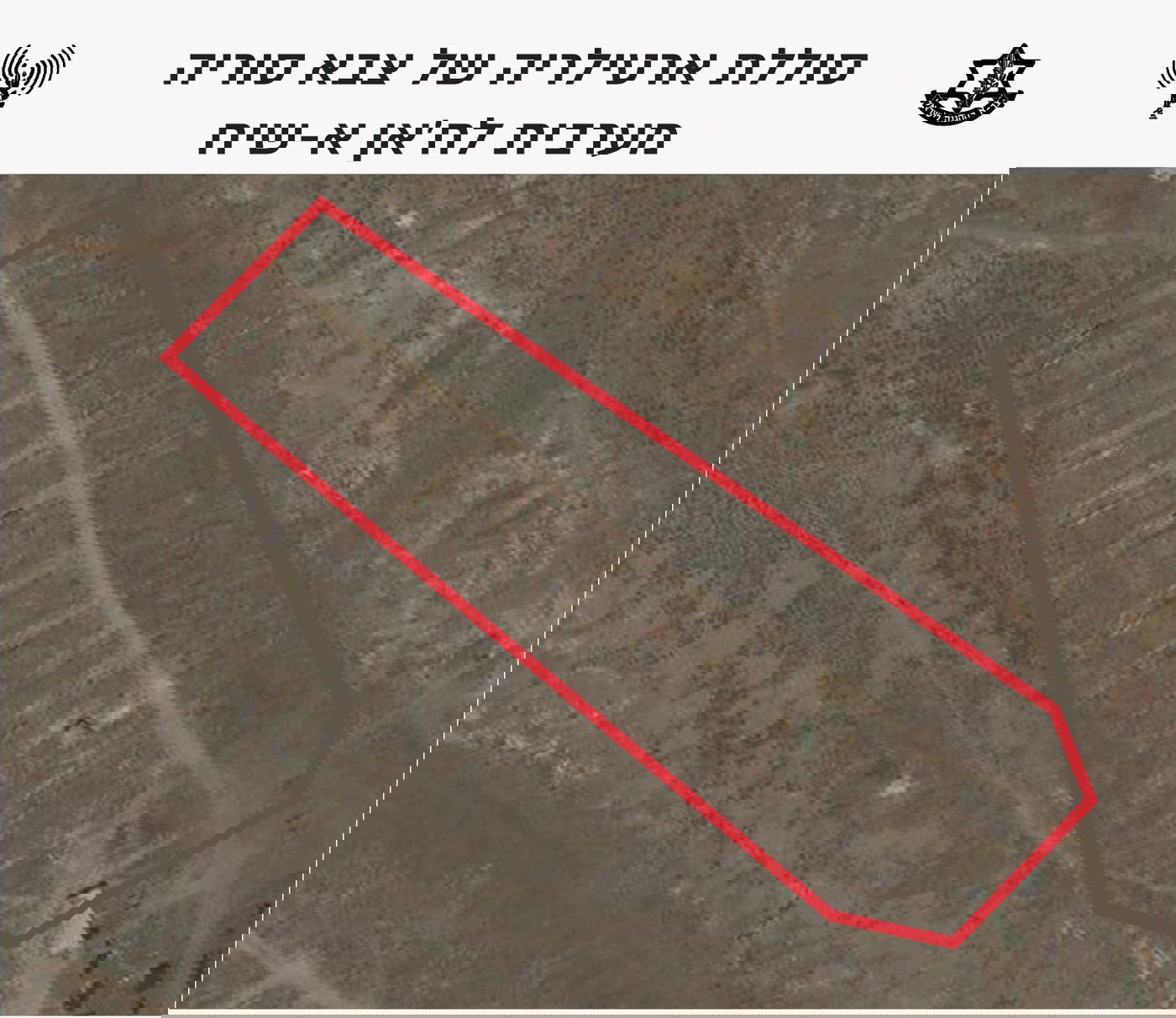 בתגובה לירי הטילים אל החרמון: חיל האוויר תקף בסוריה