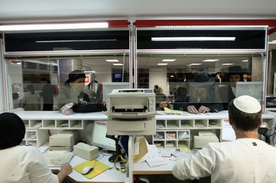 דואר בירושלים