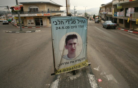 המדינה תשלם 10 מיליון דולר למוצאי גופת מג'די חלבי