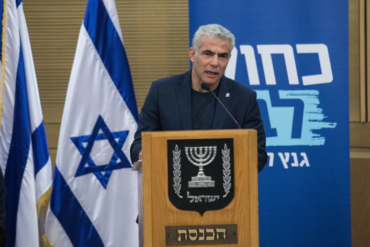 לפיד בישיבת סיעה