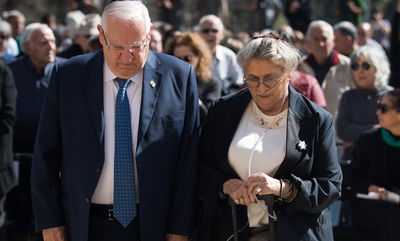 נחמה וראובן ריבלין